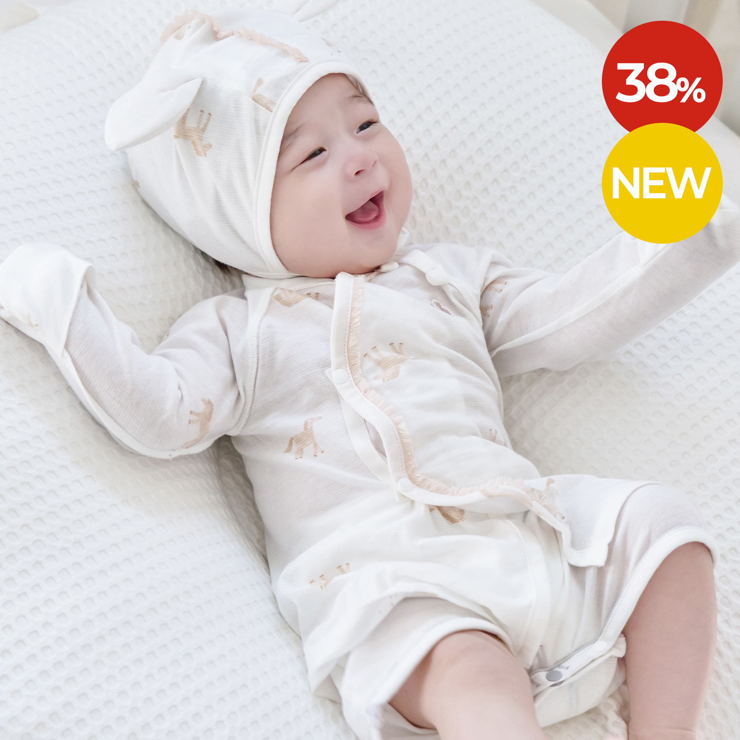 부드러운 말랑이 배냇저고리