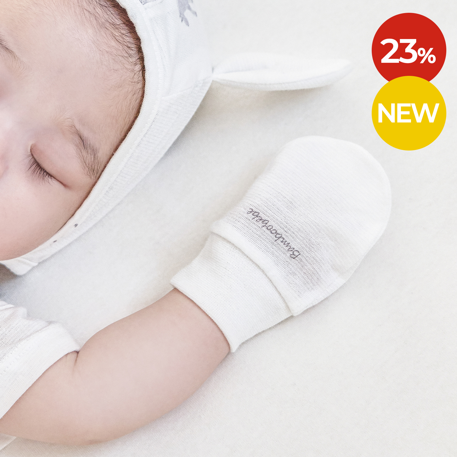 부드러운 말랑이 손싸개