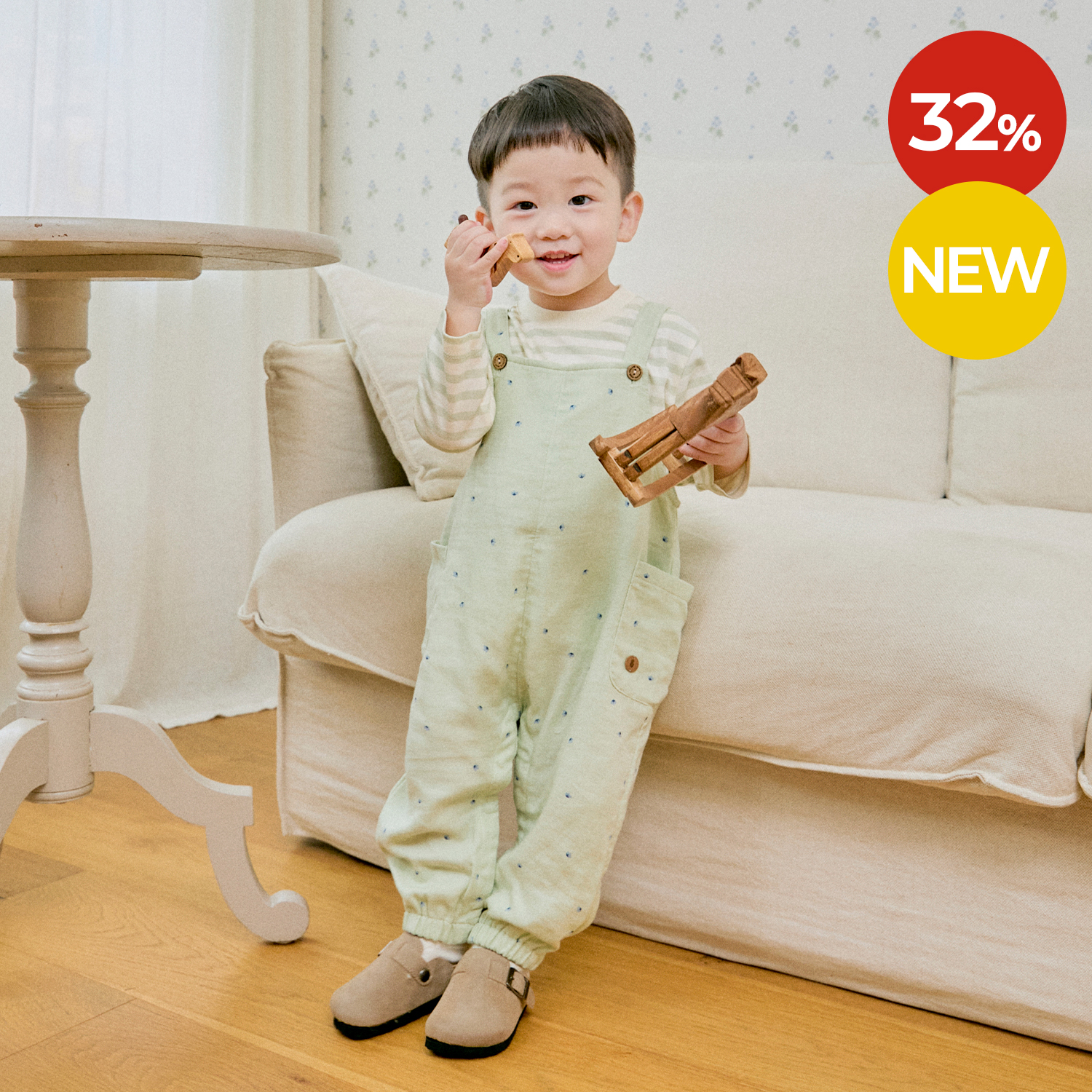 요루거즈 솔랑솔랑 오버롤