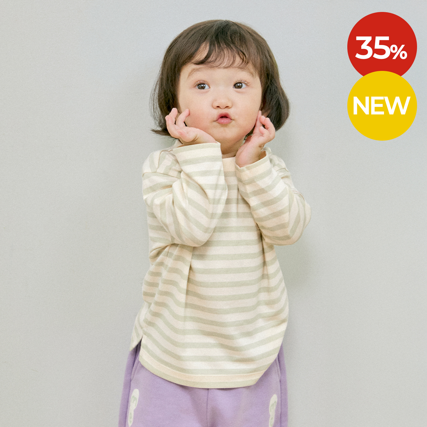 판타주 스트라이프 티셔츠