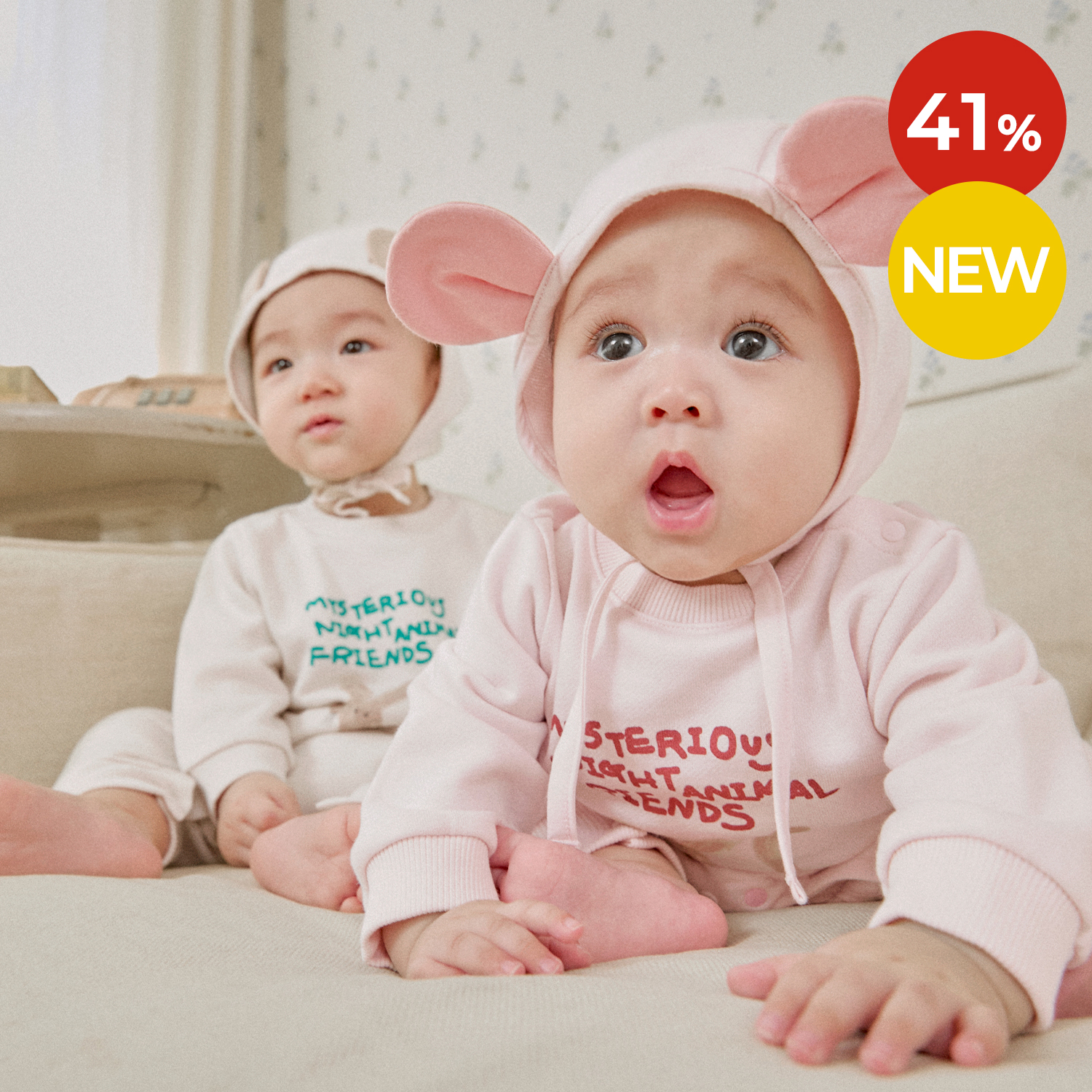 판타주 우주복 모자 세트