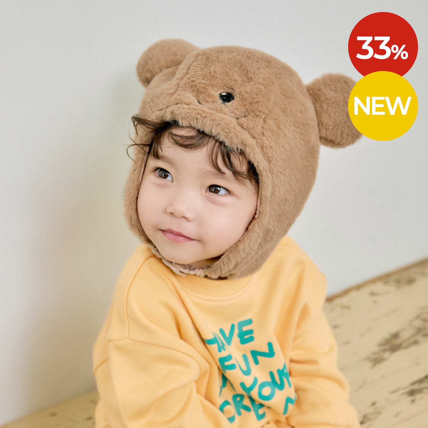 판타주 귀도리 모자