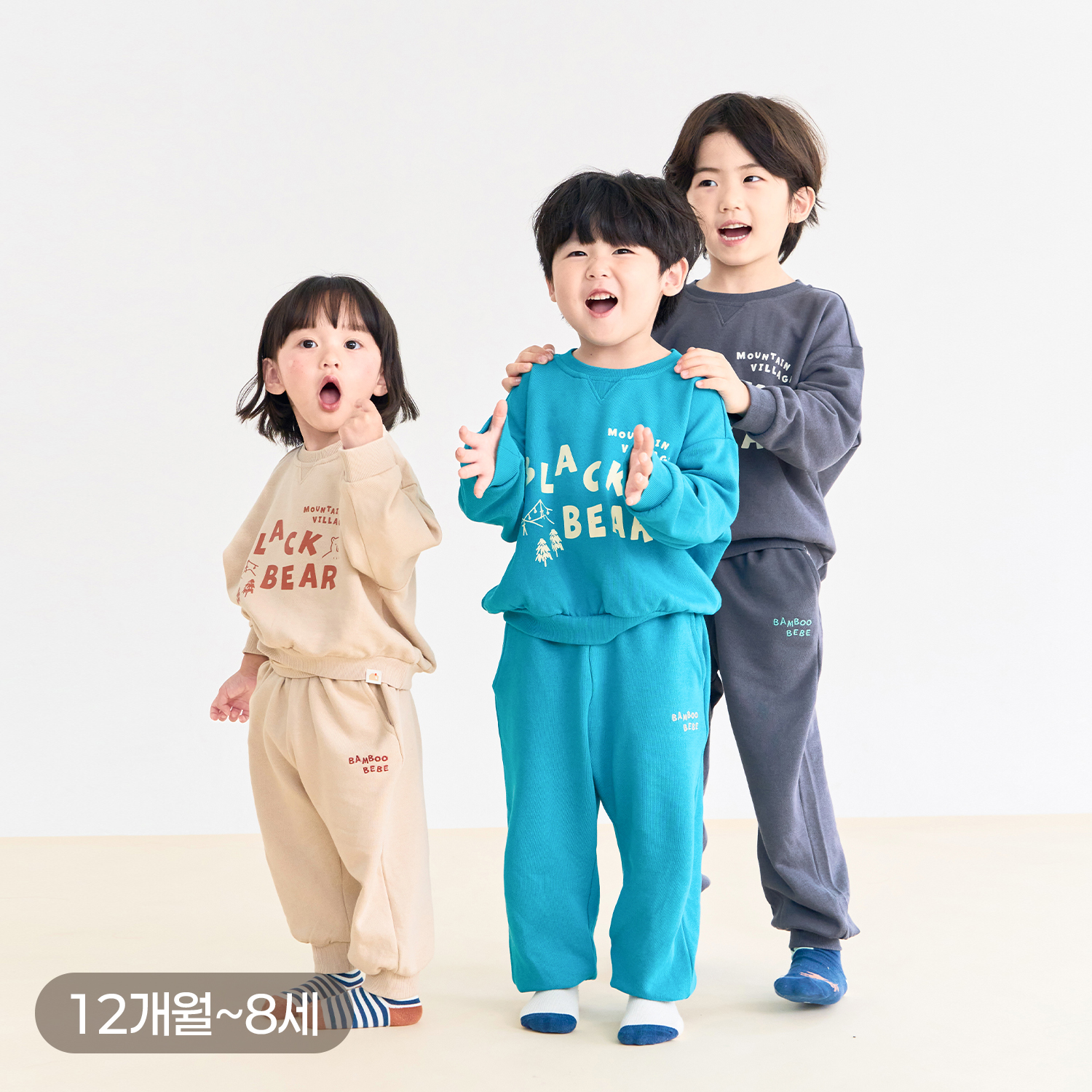 Bamboo Mountain Black Bear Pullover Set(12M~8Y)