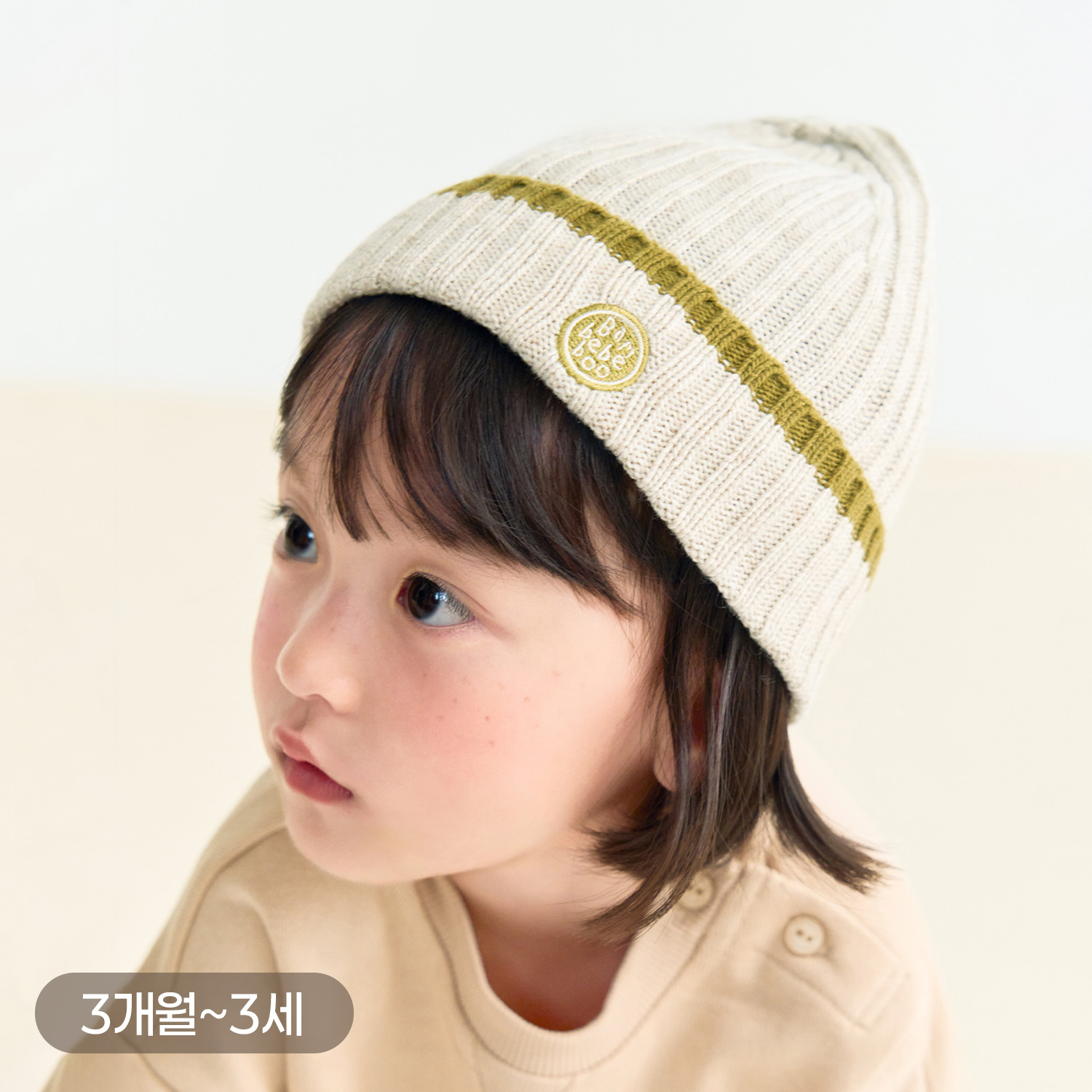 BambooKnit Cozy Beanie