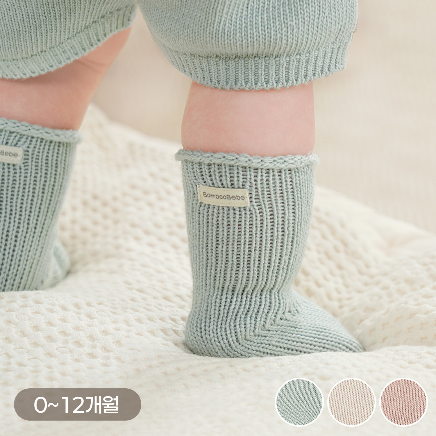 Bamboo Seamless Soft Socks