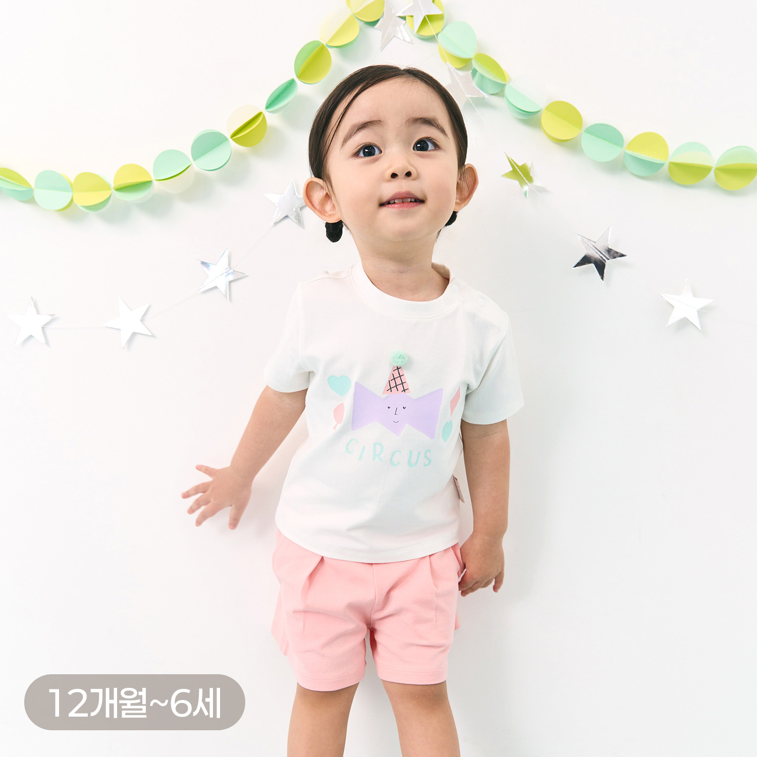 Circus Girls’ Short Sleeve Set_Pierrot (12M~6Y)